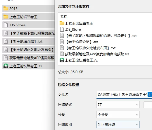 合集 1Pondo 一本道 2015年 全年 无码合集【252V+190.1G】