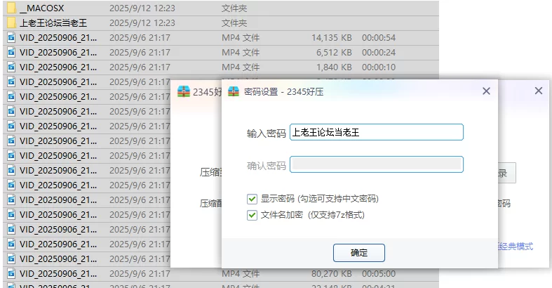 美女御姐 [抖音福利]健身大奶肥臀熟女[健身日常小小]性爱XO自慰【37v+1.96GB】