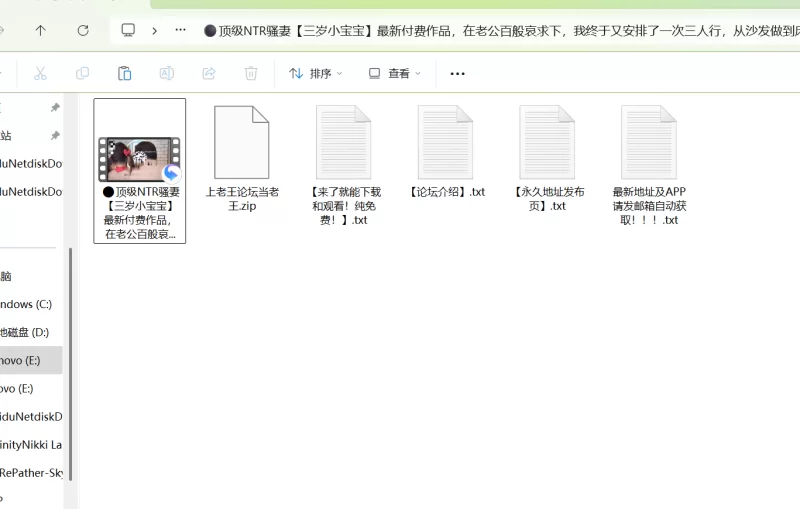 绿帽&换妻 顶级NTR骚妻[三岁小宝宝]最新付费作品安排了一次三人行【1+910M】