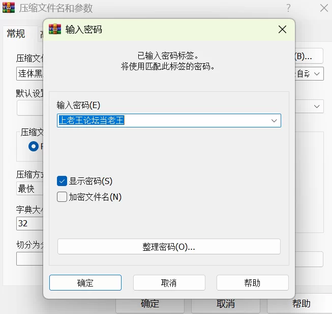 自拍 连体黑丝美腿模特快被大鸡巴操哭了✅极品尤物顶级精盆【1+450M】