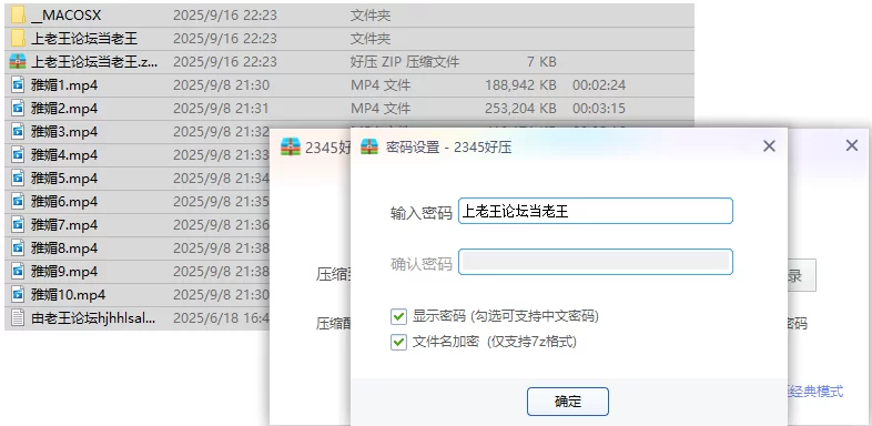 美女御姐 [抖音福利]白皙大奶粉穴熟女[雅媚]自慰骚穴特写揉奶【10v+3.1G】