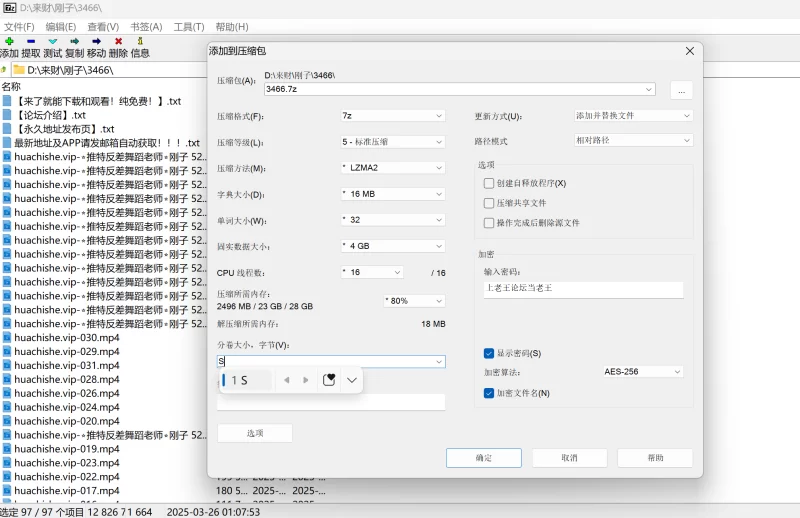 美女御姐 舞蹈老师兼前台 刚子lgng2715871 顶胯裸舞合集【93v+12g】
