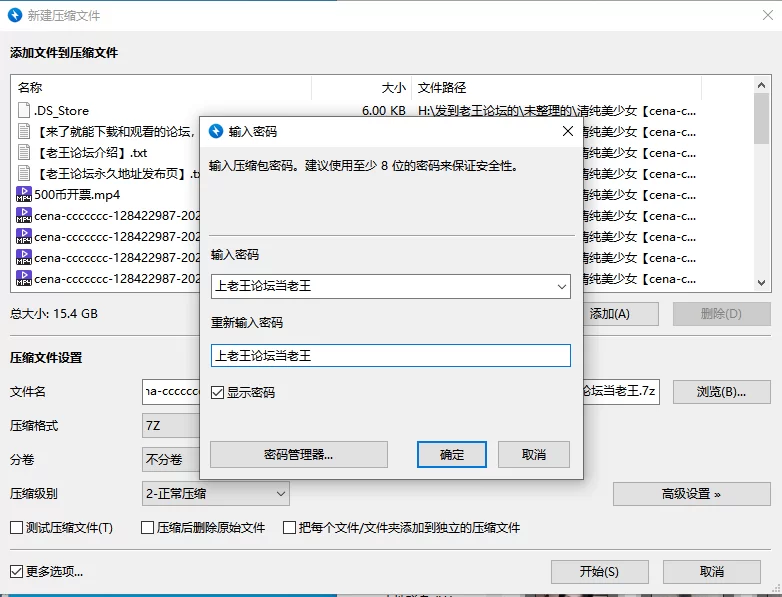 合集 清纯美少女[cena-ccccccc ]高颜值~道具自慰~反差婊~门票房【27V+15G】