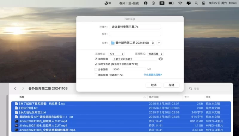 日韩主播 [申精] jinricp女团第三季番外裸舞+单人合集精品收藏【13v+25G】