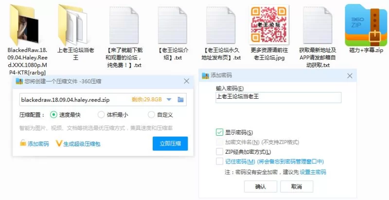 中文字幕 [中字]1V6 骚女约战黑大屌 群交 强奸系列第二弹 BlackedRaw出品【1V+4.21G】