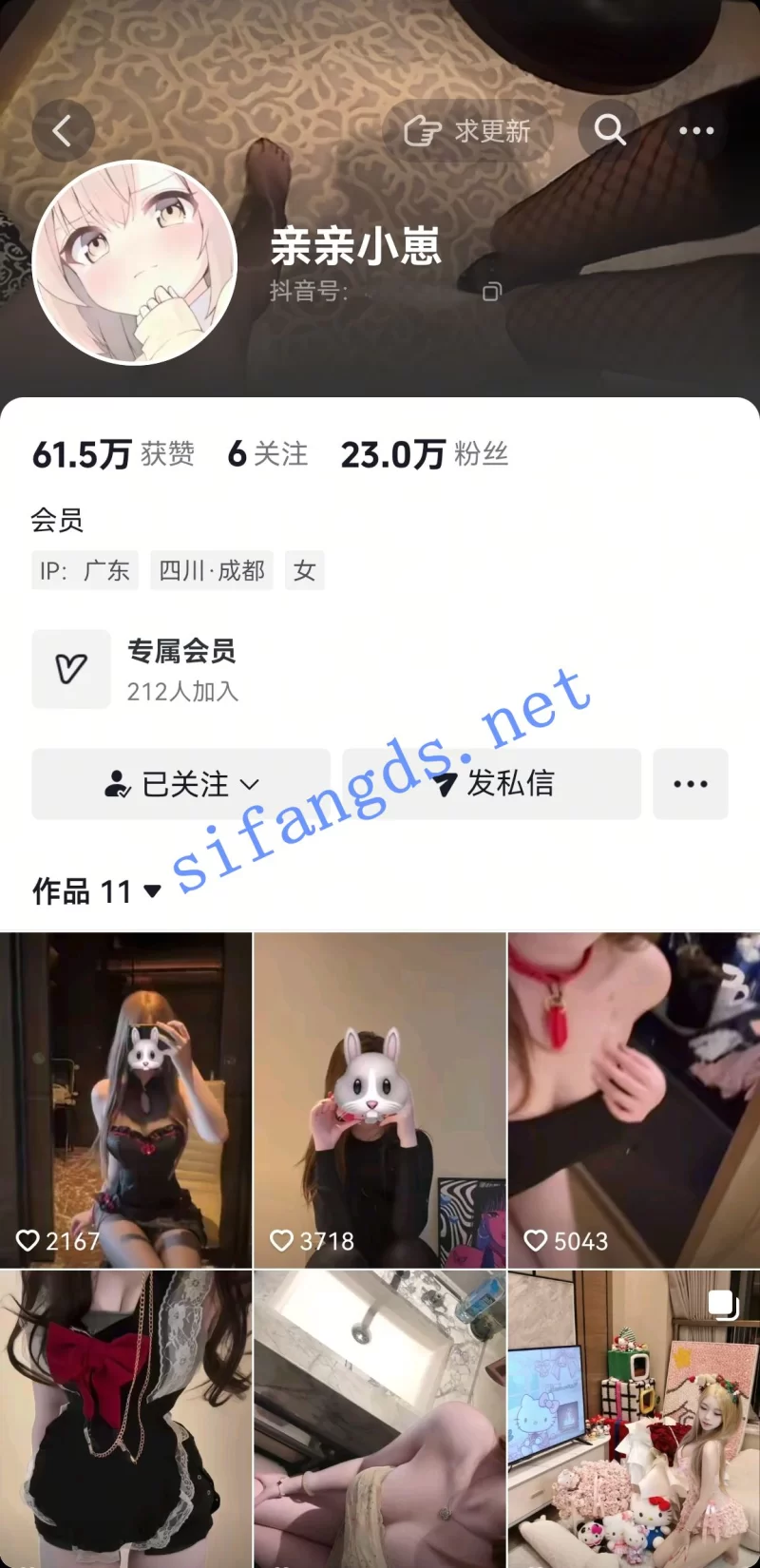 女大学生 抖音直播间高人气外援M-崽崽日记 千元抖音一号福利！【9v+58.56M】