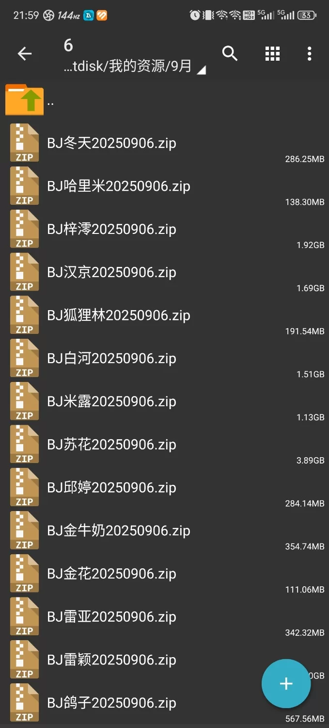 日韩主播 韩国BJ 2025年9月6日已发布【nv+14.49g】
