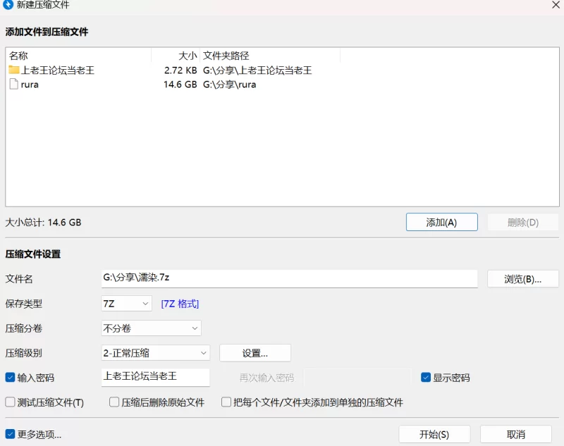 强迫 [睡眠迷奸]系列RURA骑兵，主页自费资源【10V+14.6G】