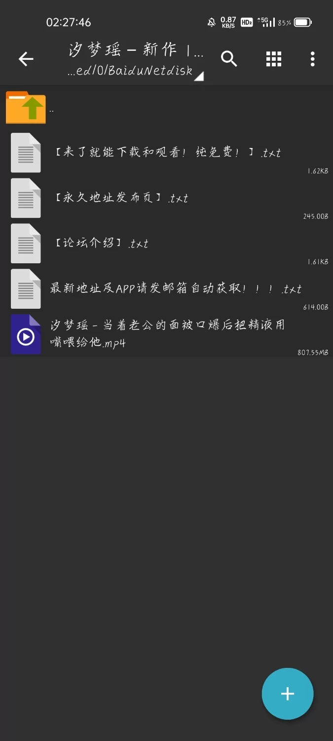 美女御姐 汐梦瑶 – 新作 17分钟 当着老公的面被口爆后把精液用嘴喂给他【1v+800mb】