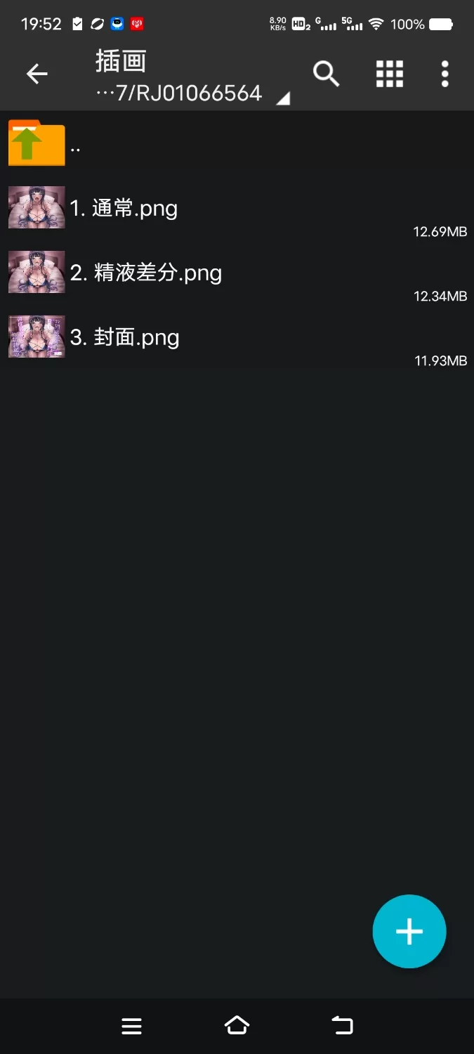 ASMR [简体中文版]清理口交专门店～无论射精多少次都不会终止、清理口交强制勃起套餐【6V+400M】