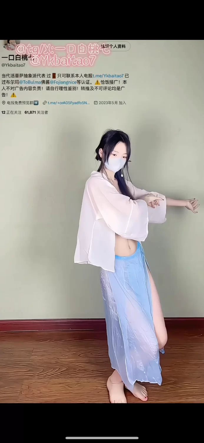 福利姬 福利姬一口白桃七 又名七酱 童颜天然巨乳古风露脸自慰裸舞 自剪辑【1v+700M】