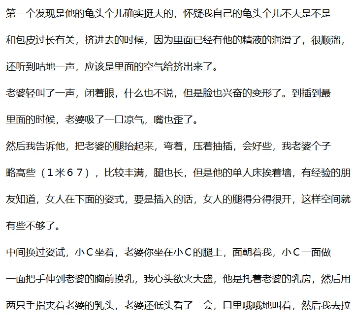 合集 变身小说合集【+1G】