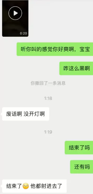 绿帽&换妻 极品娇小淫妻玥下让绿帽老公约单男2.56G【1+2.56G】