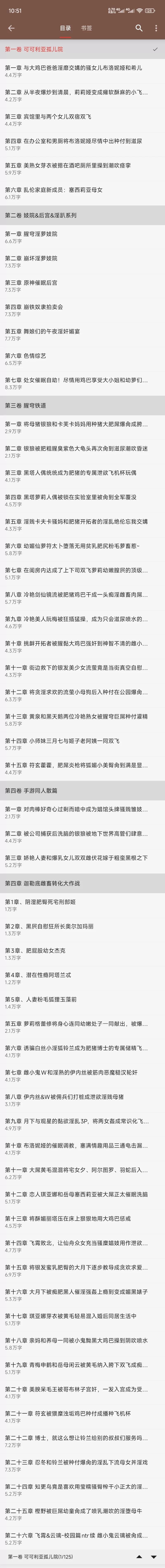 合集 黄泉合集【+6MB】
