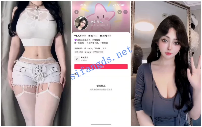 国产主播 [抖音福利]高挑巨乳丰满御姐[充电宝]裸舞【9v+518m】