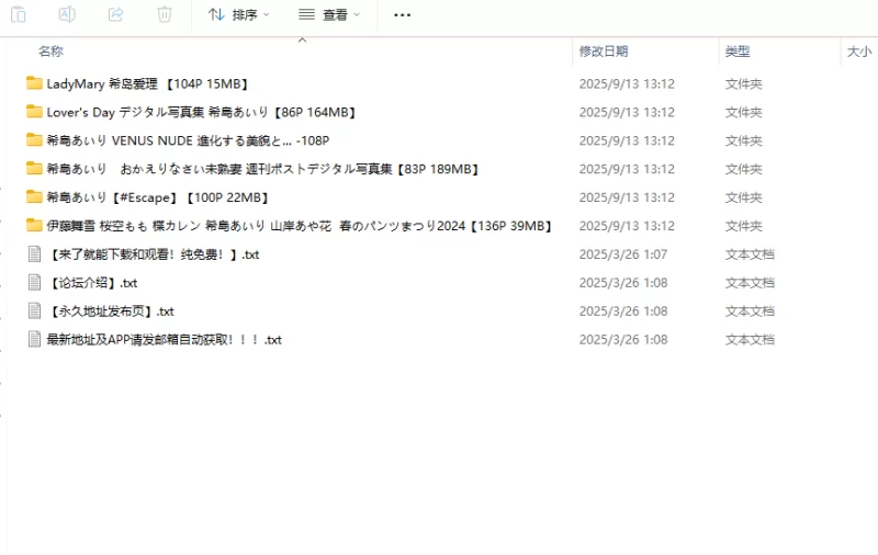 少妇熟女 希岛爱理-希島あいり6套写真合集【900P+640M】