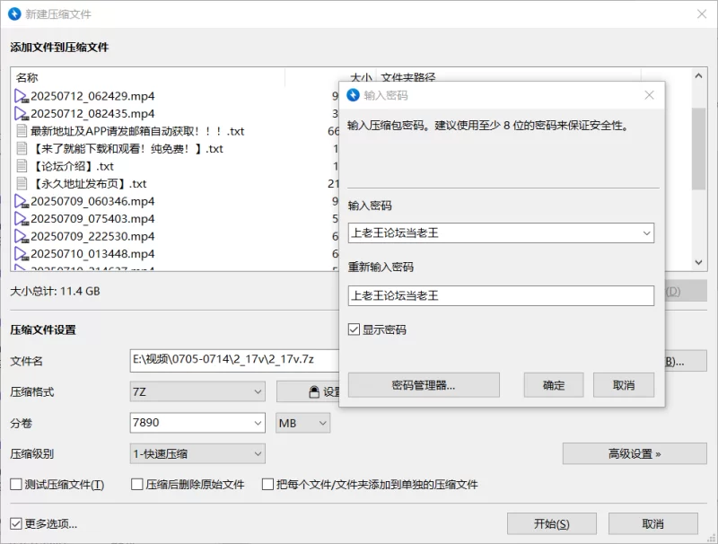 国产主播 婴儿肥大胸美少女[骚狐狸精]童颜酥胸裸舞自慰0705-0714【54v+32G】