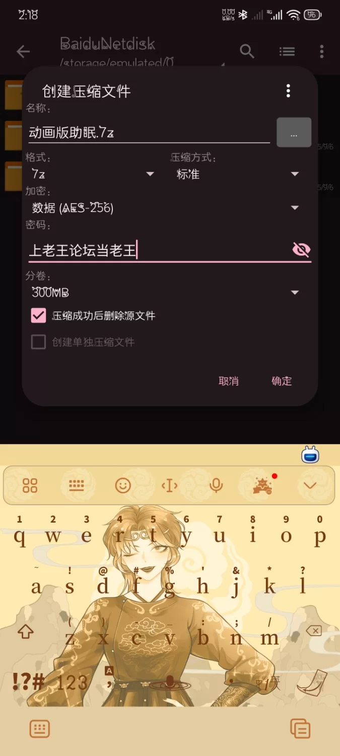 ASMR [ASMR3D动画版+眼睛与耳朵享受]【2+762.53MB】