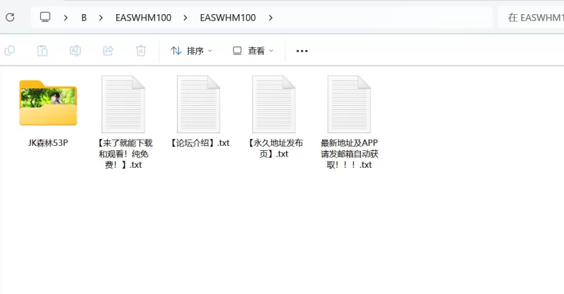 漏点 私房圈李佳原版流出 穿着JK油亮黑丝在森林里露出【53P+529M】