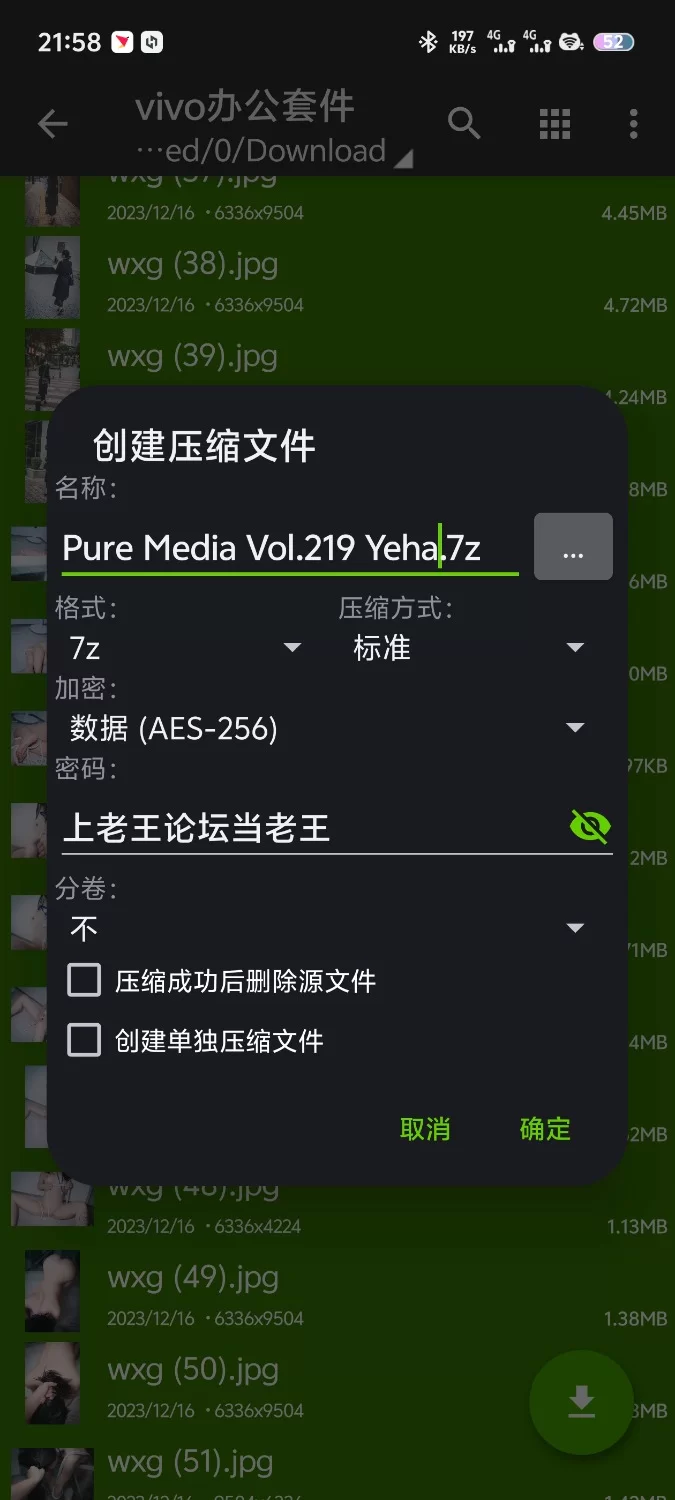 日韩模特 Pure Media Vol.219 Yeha【145P+297MB】