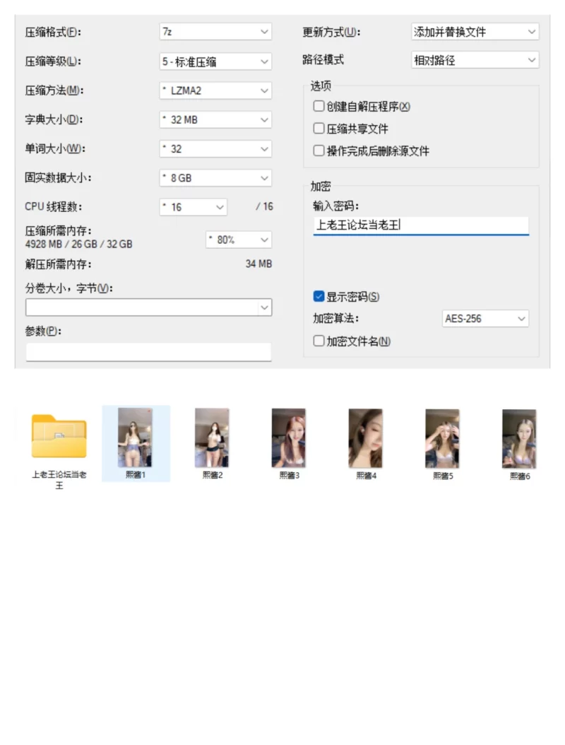 国产主播 [熙酱]绿播名媛舞姬尺度大开~魔鬼身材~裸嗨热舞一字马~跳蛋八月【11v+15.3g】