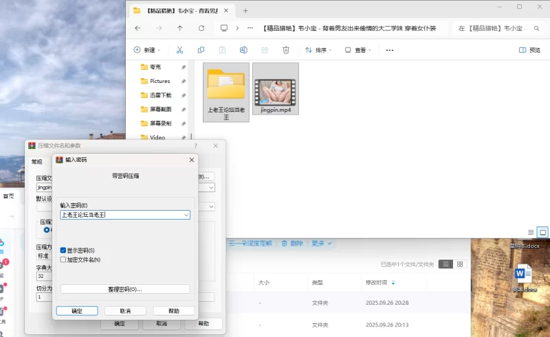福利姬 [精品猎艳]韦小宝 - 背着男友出来偷情的大二学妹 穿着【1V+2.1G】