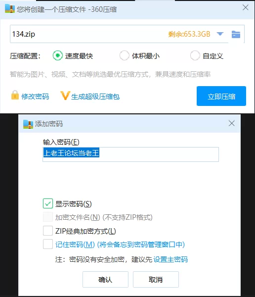 其他 「AI换脸」李沁 美腿丝袜淫语忍耐不了【1V+3.11G】