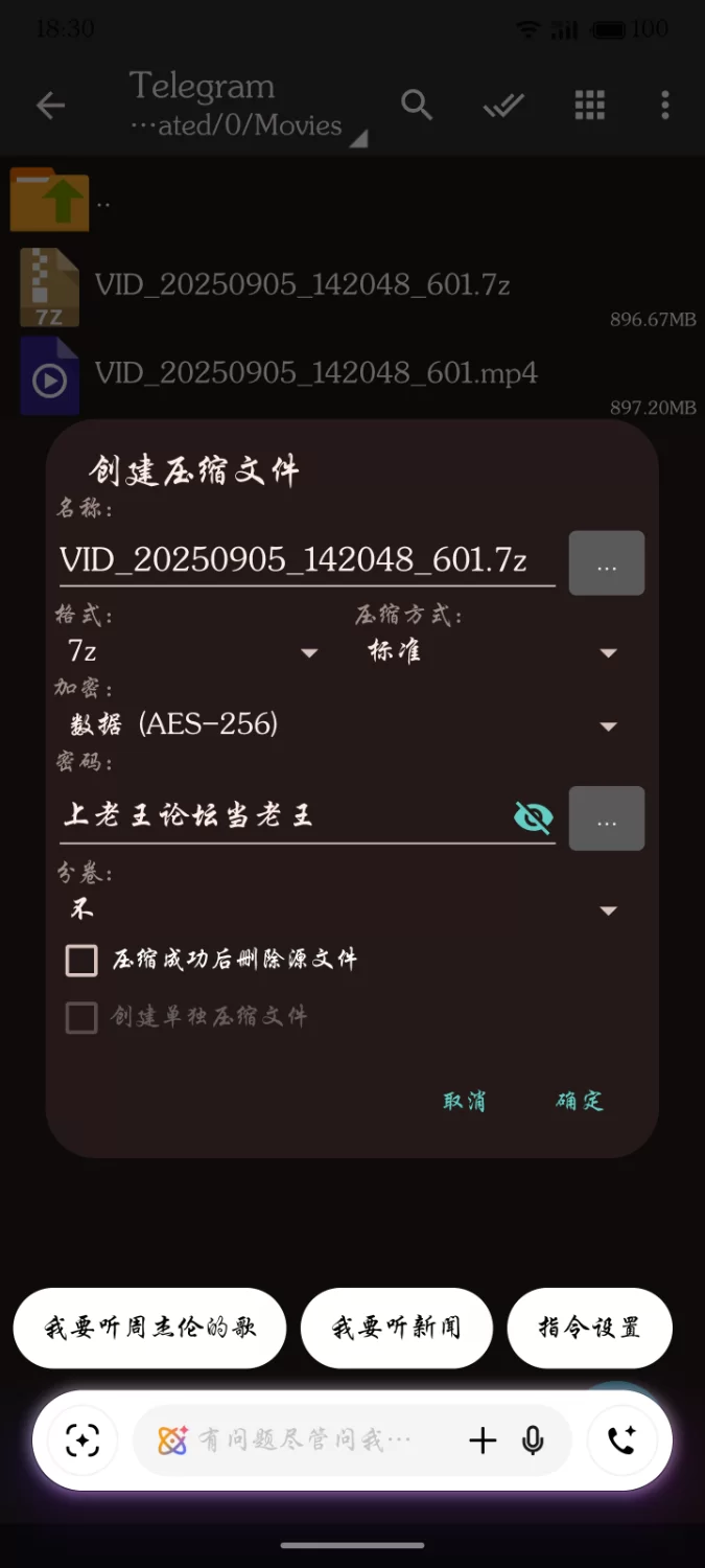 自拍 奶咪7月作品   一币白嫖【1+897M】