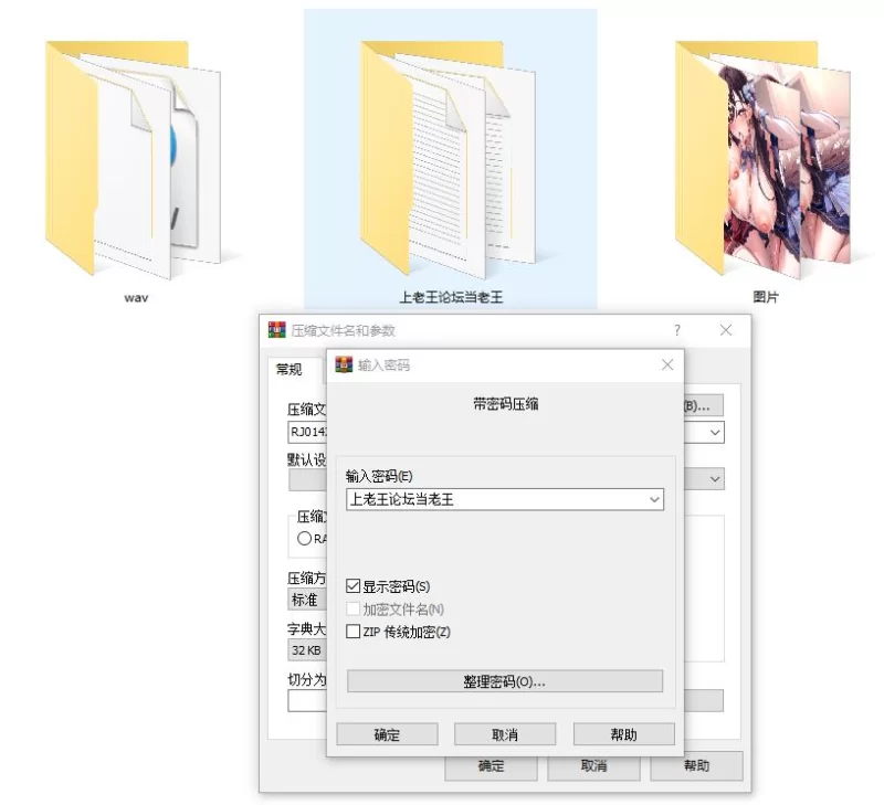 ASMR [简中]与超喜欢舌吻的偶像女孩进行优越感MAX的后宫3P性【1+1.87G】