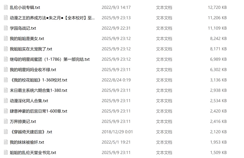 合集 个人合集1【+100M】