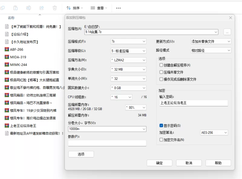 美女御姐 敬业鸡不穿内裤约炮，自曝男友鸡八小【10+11.2G】