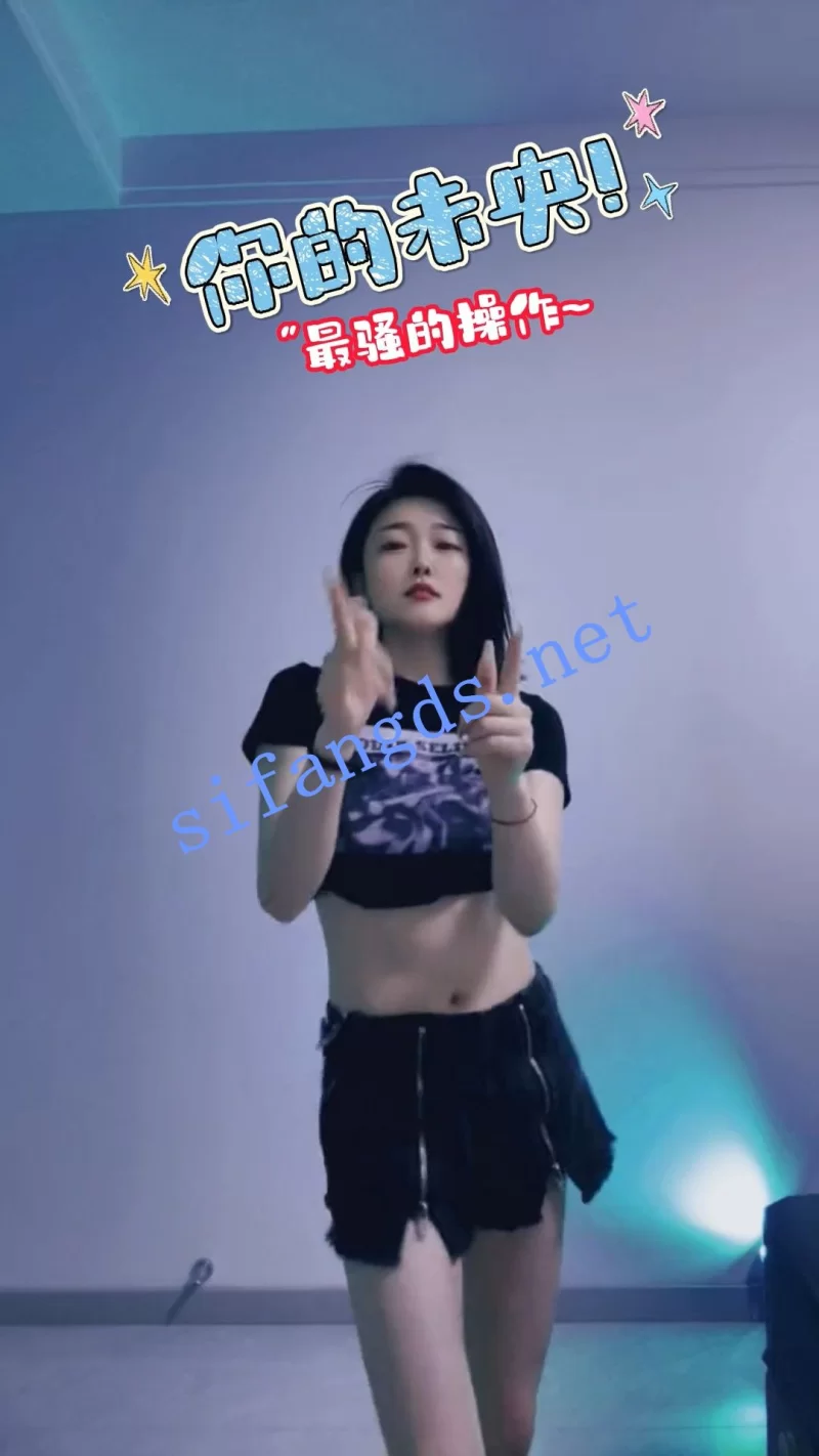 自拍 [花椒/抖音]你的未央！抖音风舞啪自慰爆菊【6v+288m】