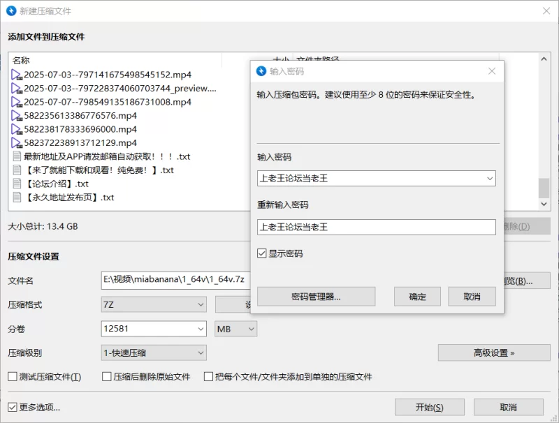 合集 顶级黑丝美腿淫妻[miabanana]户外勾引路人 野战 付费原档【175v+64G】