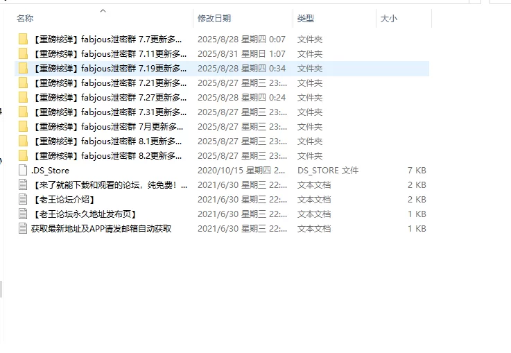 合集 fabjous泄密群合集 调教啪啪多位营销纹身妹，JK裙女【845V600P+29G】