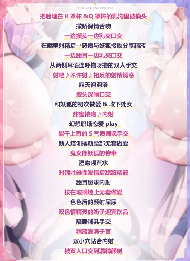 ASMR 欢迎光临！无论身心还是肉棒♪为你带来全方位呵护治愈的只属于你的理想乡～【7mp3+7wav+7mp4+21G】