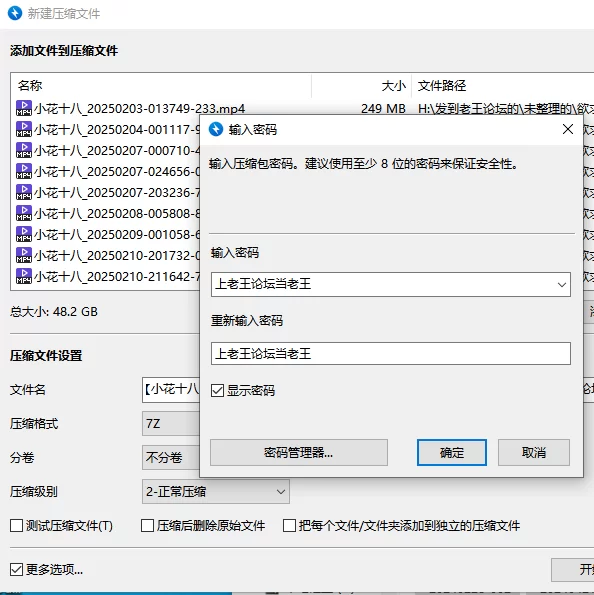 合集 欲求不满少妇~被强制暴力深喉口爆[小花十八]【70V+48G】