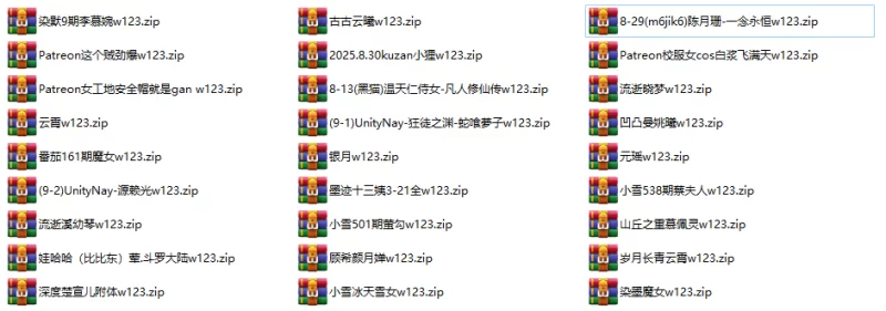 动漫 27套AI国漫图集【27P+9G】