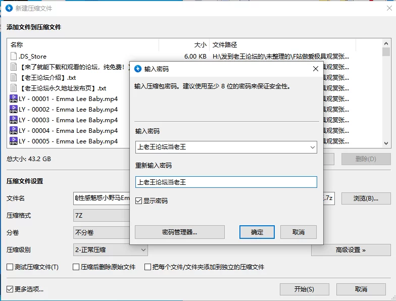 合集 F站做爱极具观赏张力欧美性感魅惑小野马Emma Lee合集【112V+43G】