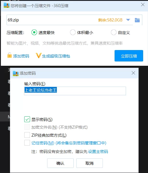 其他 「AI换脸」倪妮按摩院内的极品国风美女竟然是杀手？【1V+1.57】
