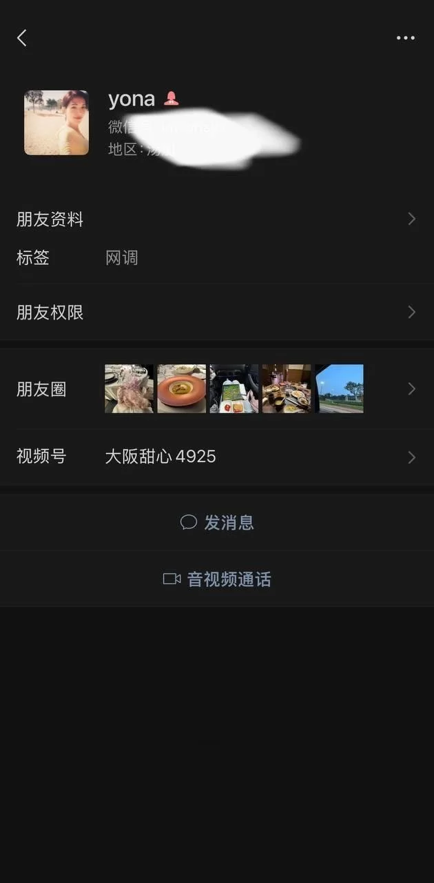 自拍 泄密曝光广东20岁学生妹[覃苏]主动要求被调教【1v+264m】