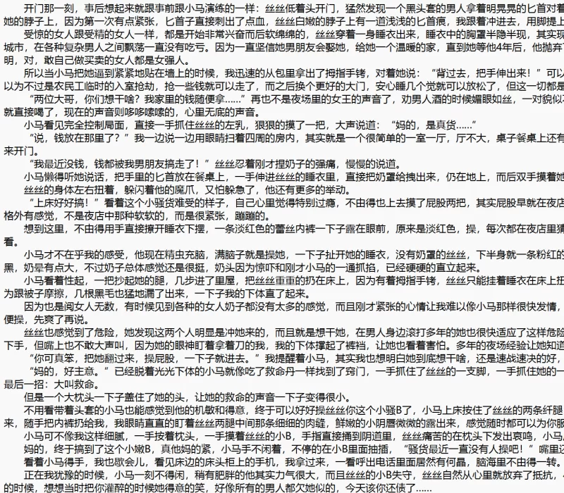 合集 强奸系列合集-强奸美少女处女妹妹人妻警花女主播被破处q【+3.5】