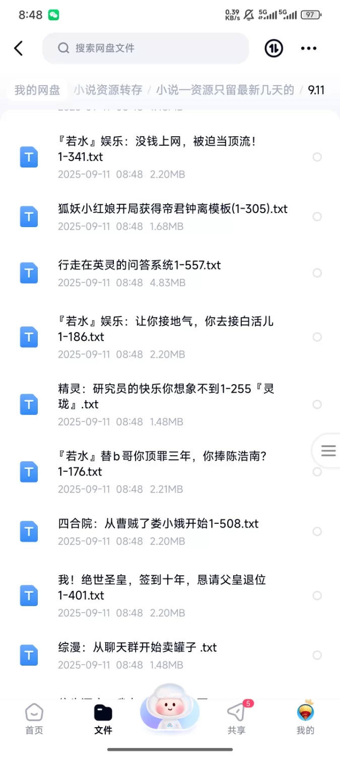 合集 飞卢刺猬猫菠萝包起点次元姬等网站小说合集9.11分享 【+210m】