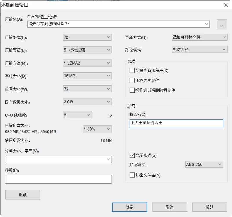 AI换脸 女神张敏【2V+818M】