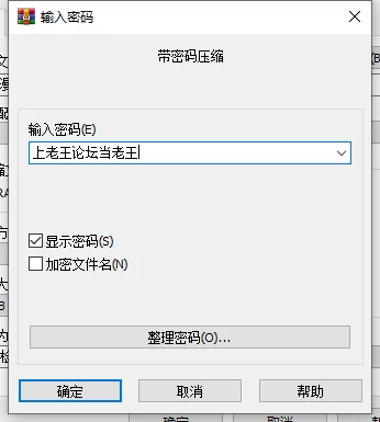 动漫 27套AI国漫图集【27P+9G】