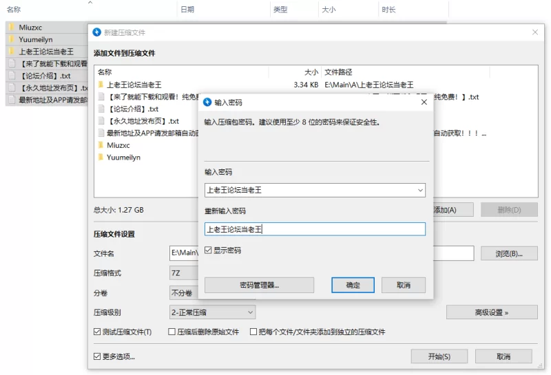 其他 Miuzxc & Yuumeilyn【5V+1.3G】