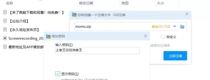 国产主播 stripchat主播momo黑丝高跟足交口交自慰【1v+1.29G】
