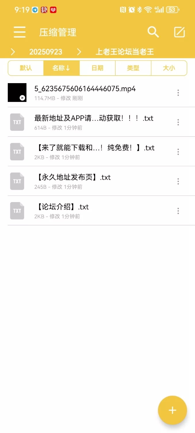 自拍 相依为命的母子【1+120m】