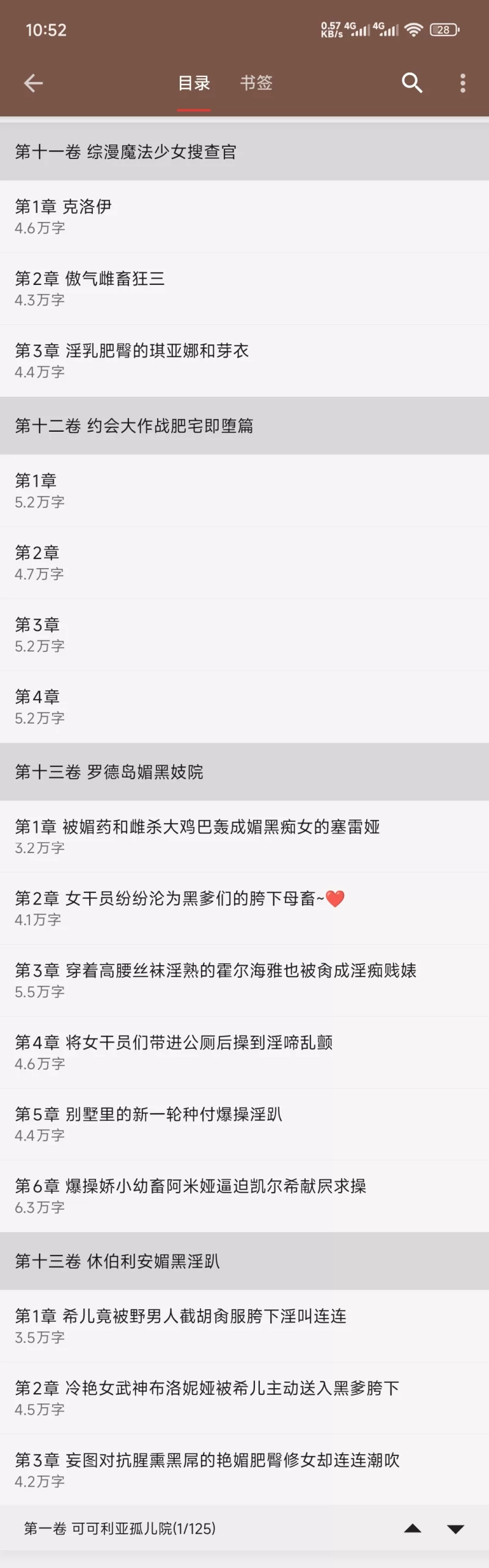 合集 黄泉合集【+6MB】