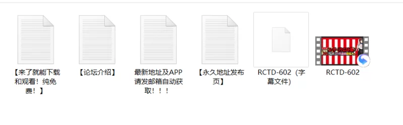 3p/多p RCTD-602 目标是空姐妈妈！小鬼性骚扰队 阴道劫持篇 16周年作【1v+5.05G】