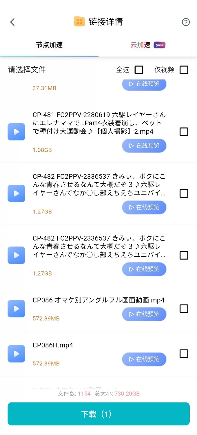 Cosplay [COS☆ぱこ]COS☆大合集【1154v+730g】